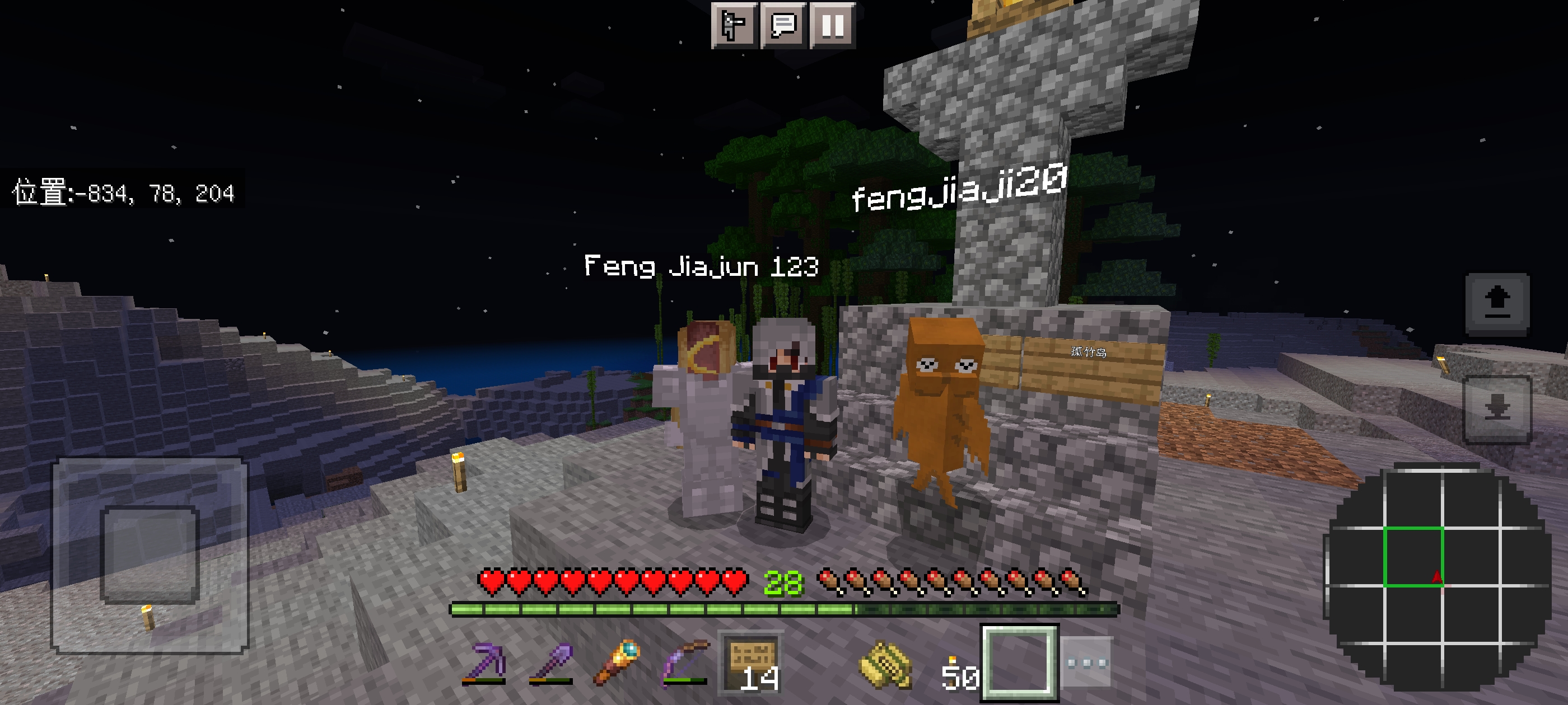 Screenshot_20250211_212721_com.mojang.minecraftpe.jpg